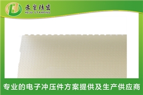 精密沖孔網