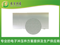 不銹鋼網篩